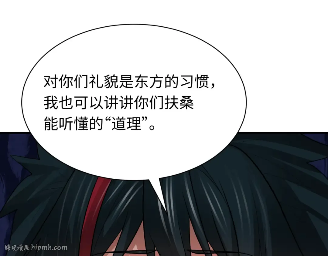 第422话 扶桑篇-大阪妖怪村！ 第160页