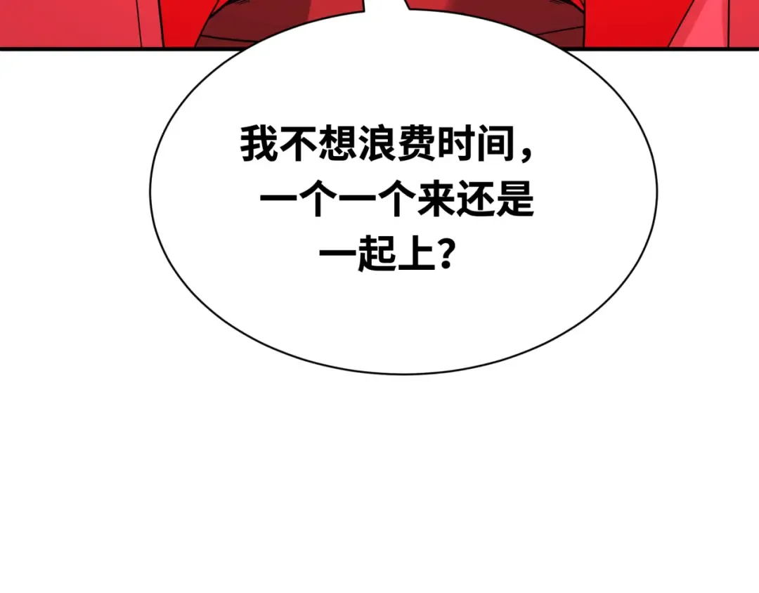 第422话 扶桑篇-大阪妖怪村！ 第162页