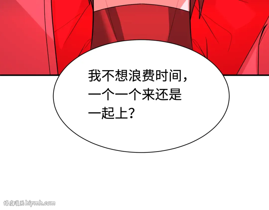 第423话 扶桑篇-夜霜融合！鬼王林风！ 第8页