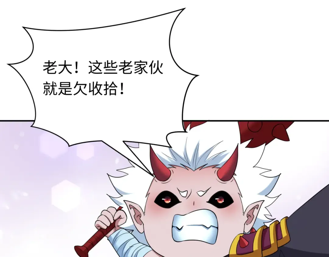 第423话 扶桑篇-夜霜融合！鬼王林风！ 第13页