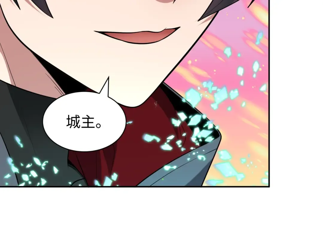 第423话 扶桑篇-夜霜融合！鬼王林风！ 第17页