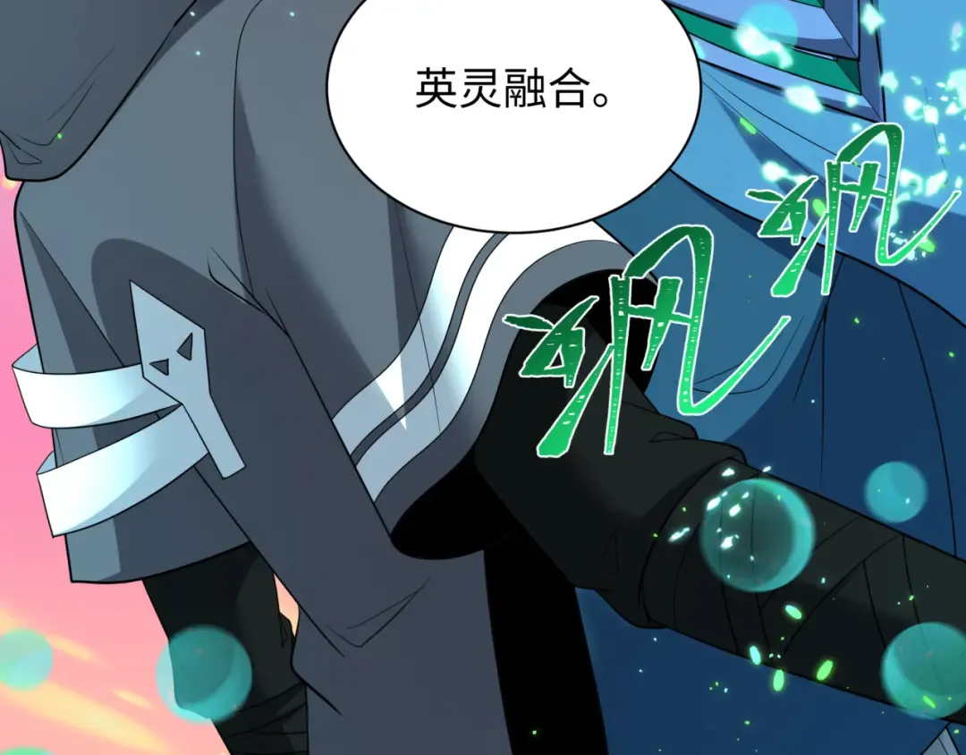 第423话 扶桑篇-夜霜融合！鬼王林风！ 第20页