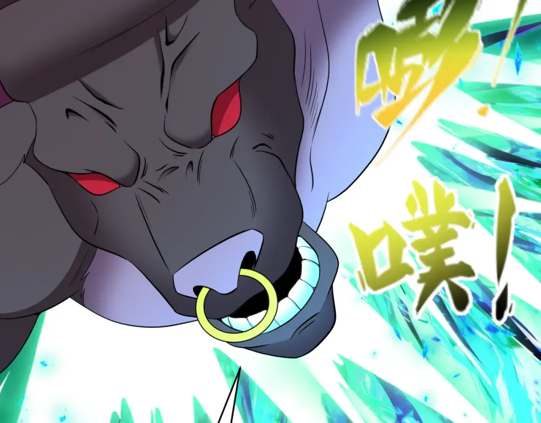 第423话 扶桑篇-夜霜融合！鬼王林风！ 第43页
