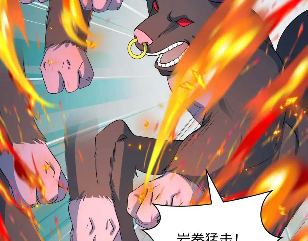第423话 扶桑篇-夜霜融合！鬼王林风！ 第47页