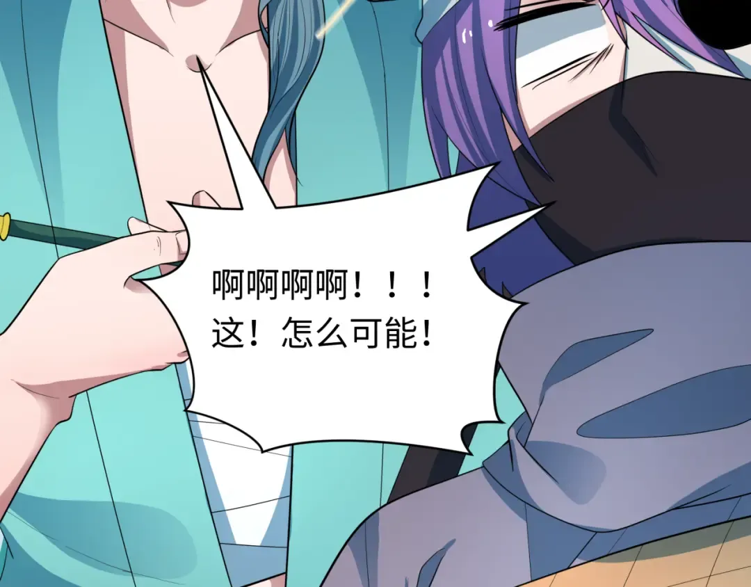 第423话 扶桑篇-夜霜融合！鬼王林风！ 第58页