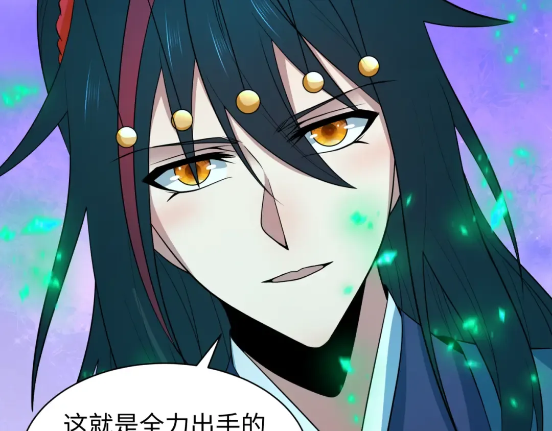 第423话 扶桑篇-夜霜融合！鬼王林风！ 第65页