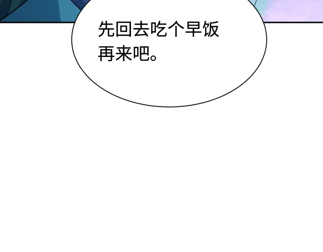 第423话 扶桑篇-夜霜融合！鬼王林风！ 第68页