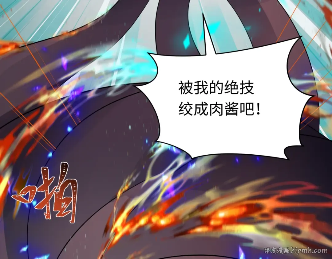 第423话 扶桑篇-夜霜融合！鬼王林风！ 第80页