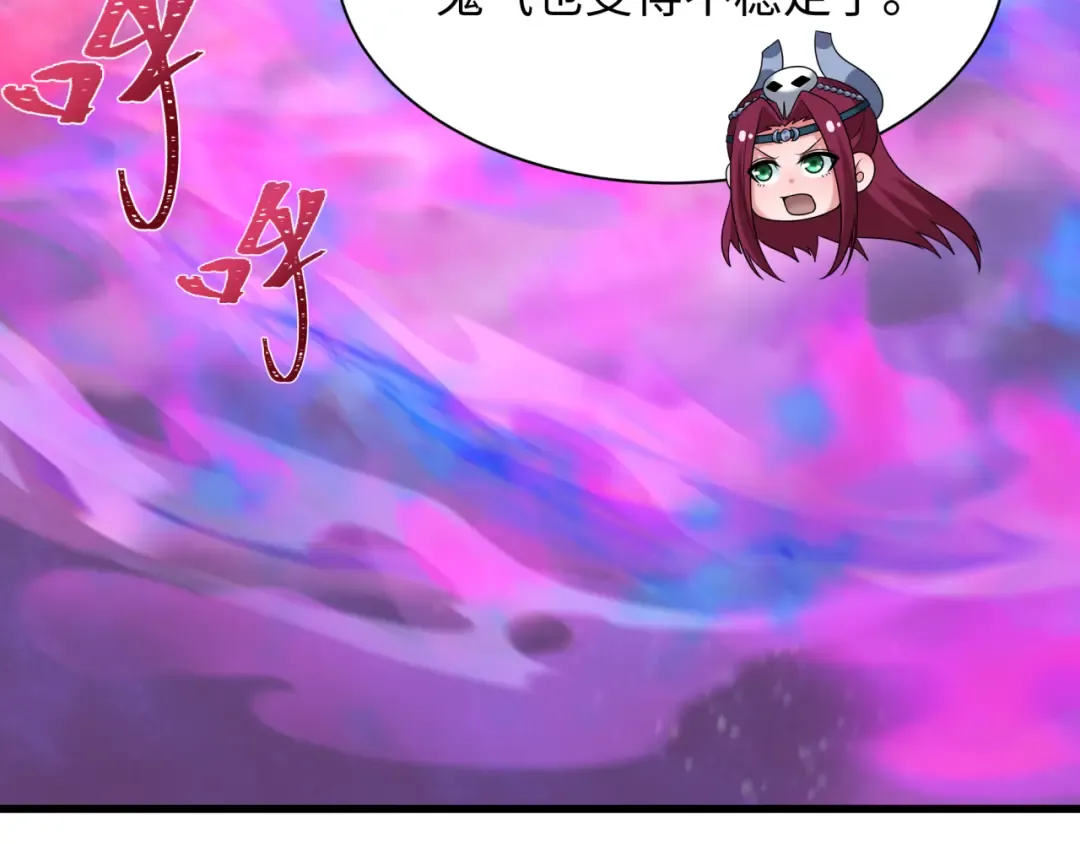 第423话 扶桑篇-夜霜融合！鬼王林风！ 第108页