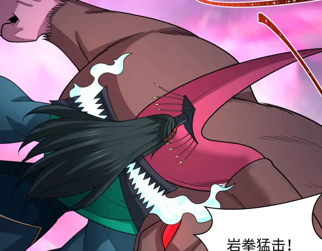 第423话 扶桑篇-夜霜融合！鬼王林风！ 第116页