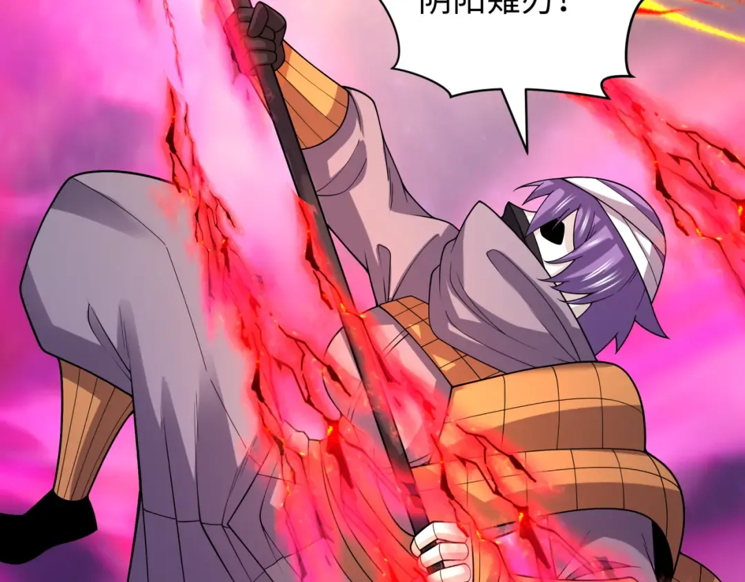 第423话 扶桑篇-夜霜融合！鬼王林风！ 第119页