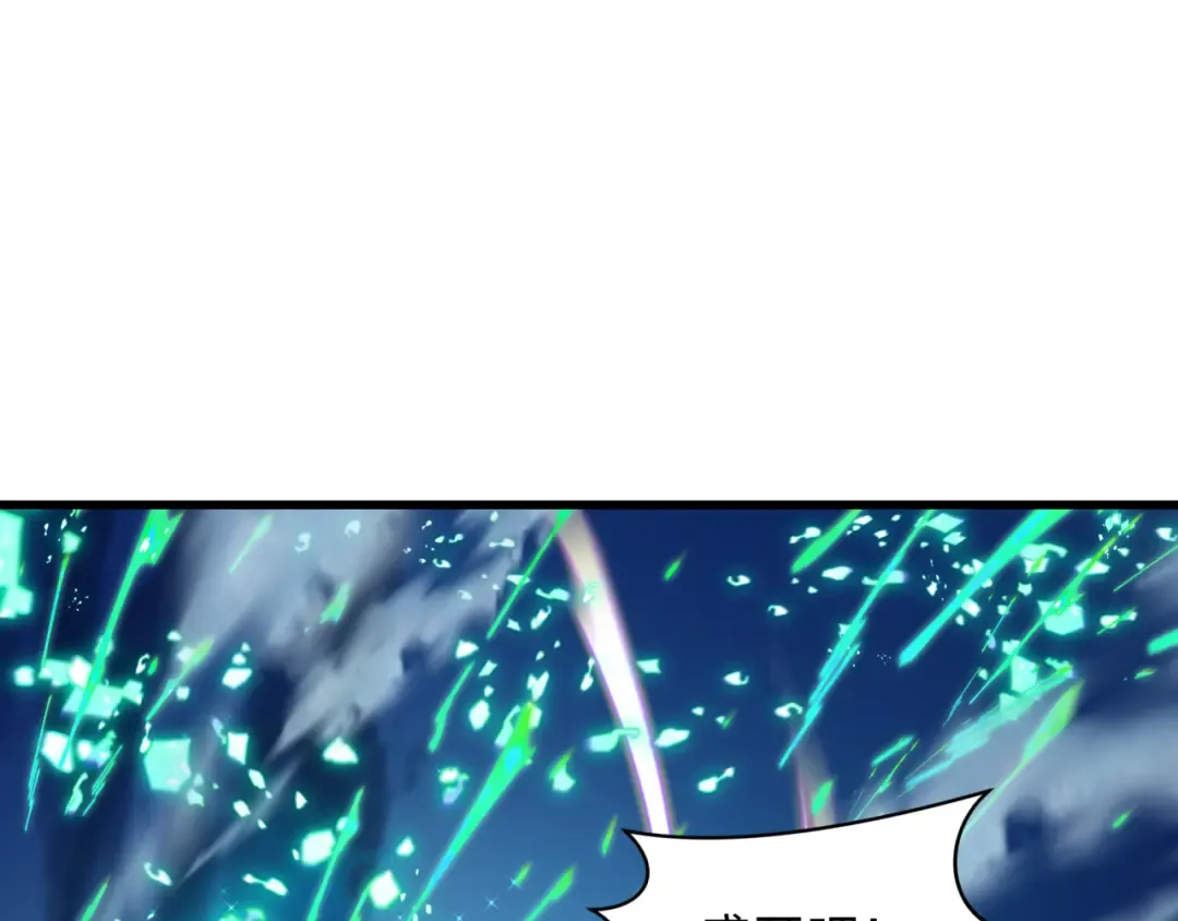 第423话 扶桑篇-夜霜融合！鬼王林风！ 第122页