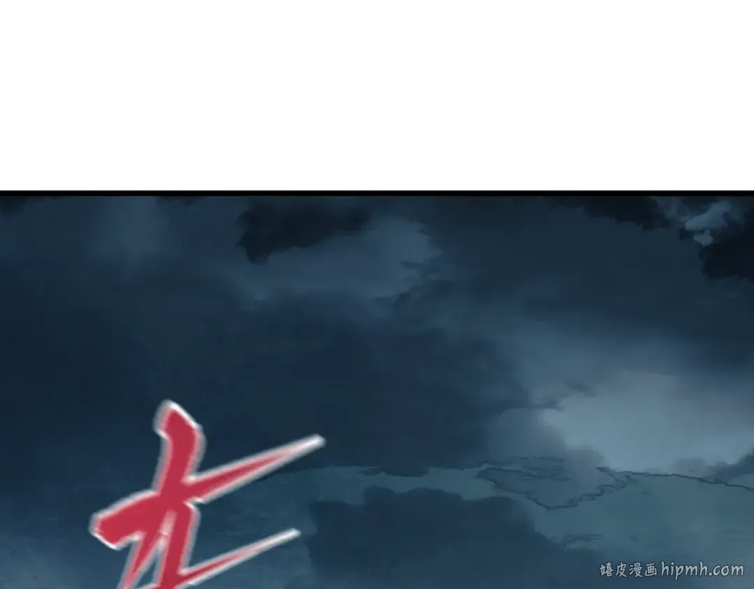 第423话 扶桑篇-夜霜融合！鬼王林风！ 第136页