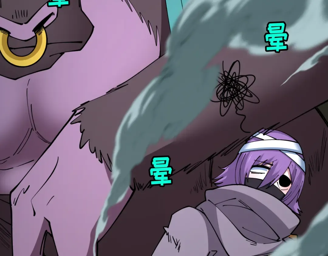 第423话 扶桑篇-夜霜融合！鬼王林风！ 第142页