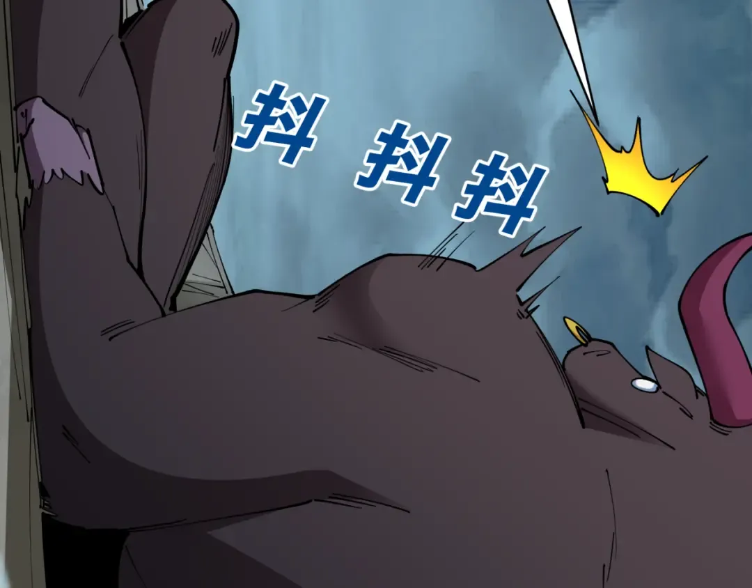 第423话 扶桑篇-夜霜融合！鬼王林风！ 第151页