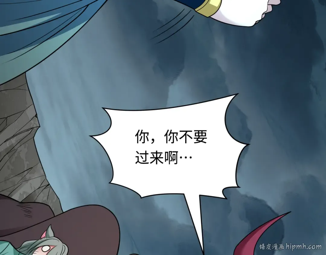 第423话 扶桑篇-夜霜融合！鬼王林风！ 第160页