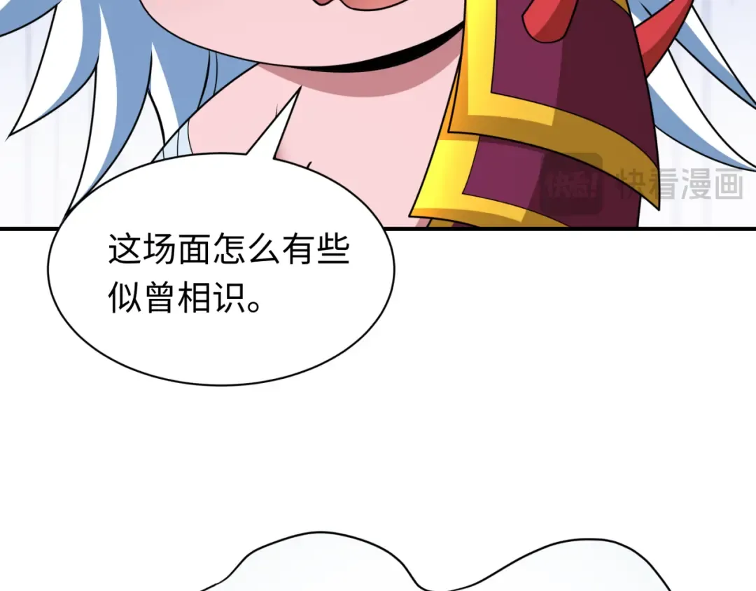第423话 扶桑篇-夜霜融合！鬼王林风！ 第171页