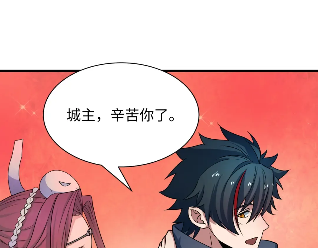 第423话 扶桑篇-夜霜融合！鬼王林风！ 第179页