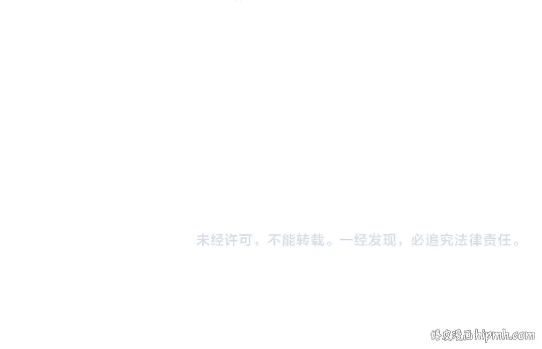 第423话 扶桑篇-夜霜融合！鬼王林风！ 第195页