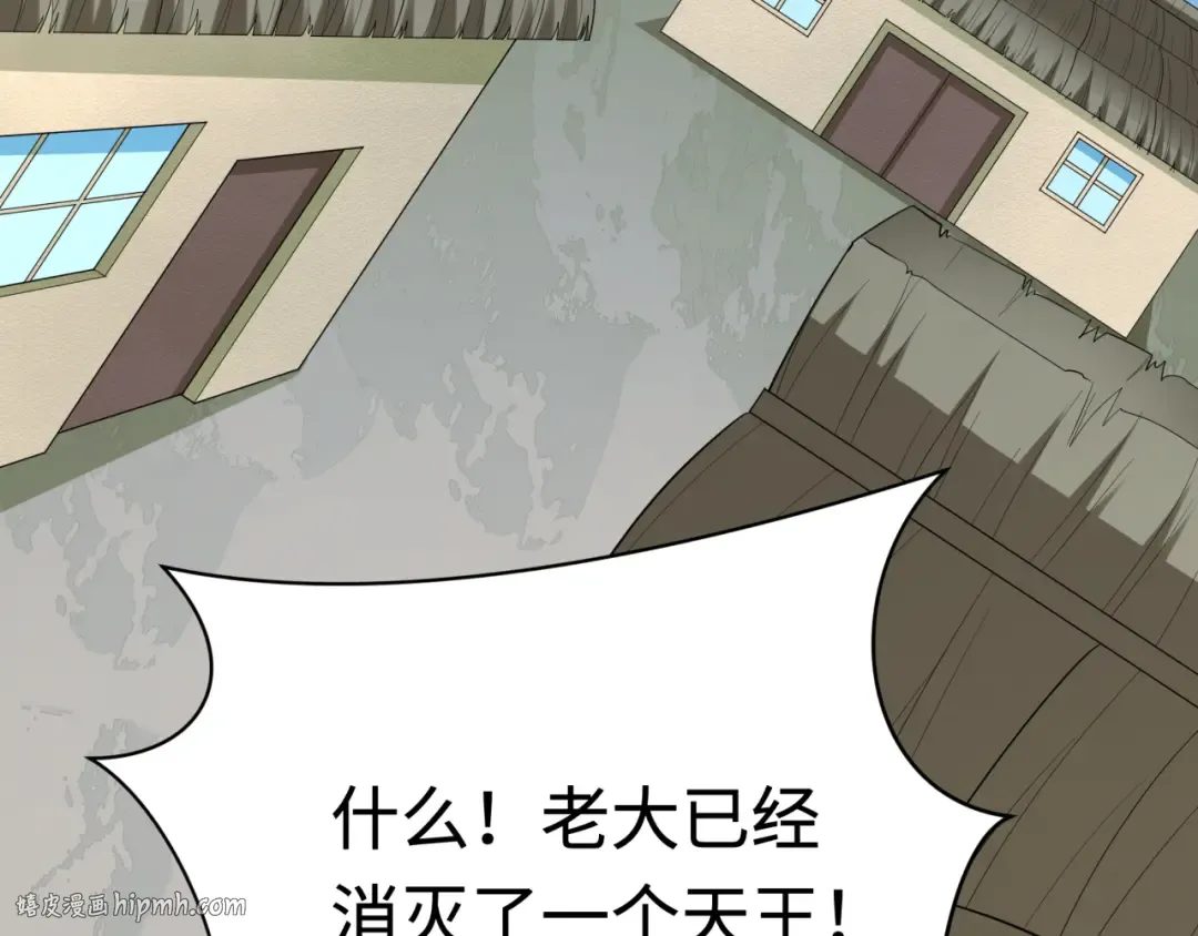 第424话 扶桑篇-大阪战前计划！ 第8页