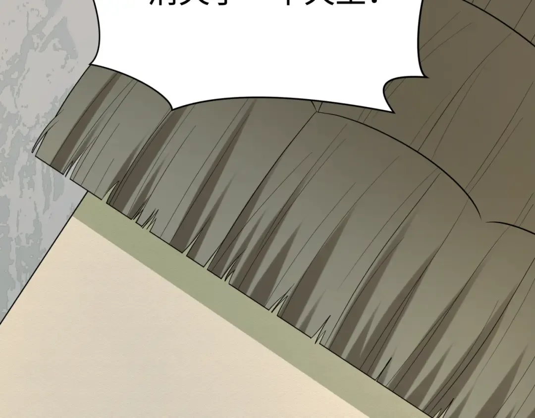 第424话 扶桑篇-大阪战前计划！ 第9页