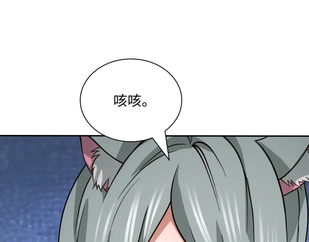 第424话 扶桑篇-大阪战前计划！ 第25页