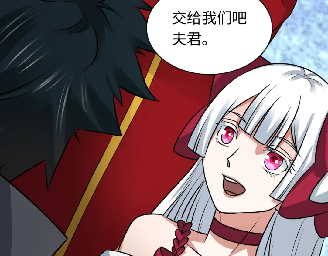 第424话 扶桑篇-大阪战前计划！ 第39页
