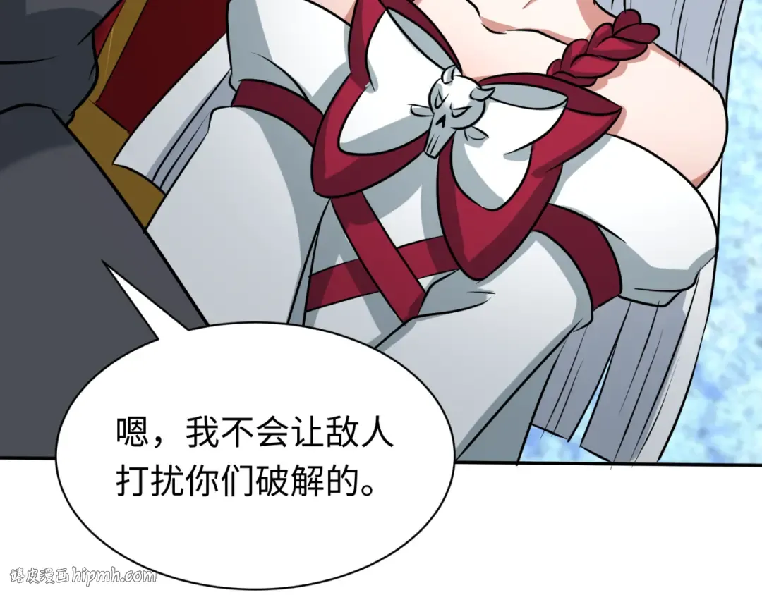 第424话 扶桑篇-大阪战前计划！ 第40页