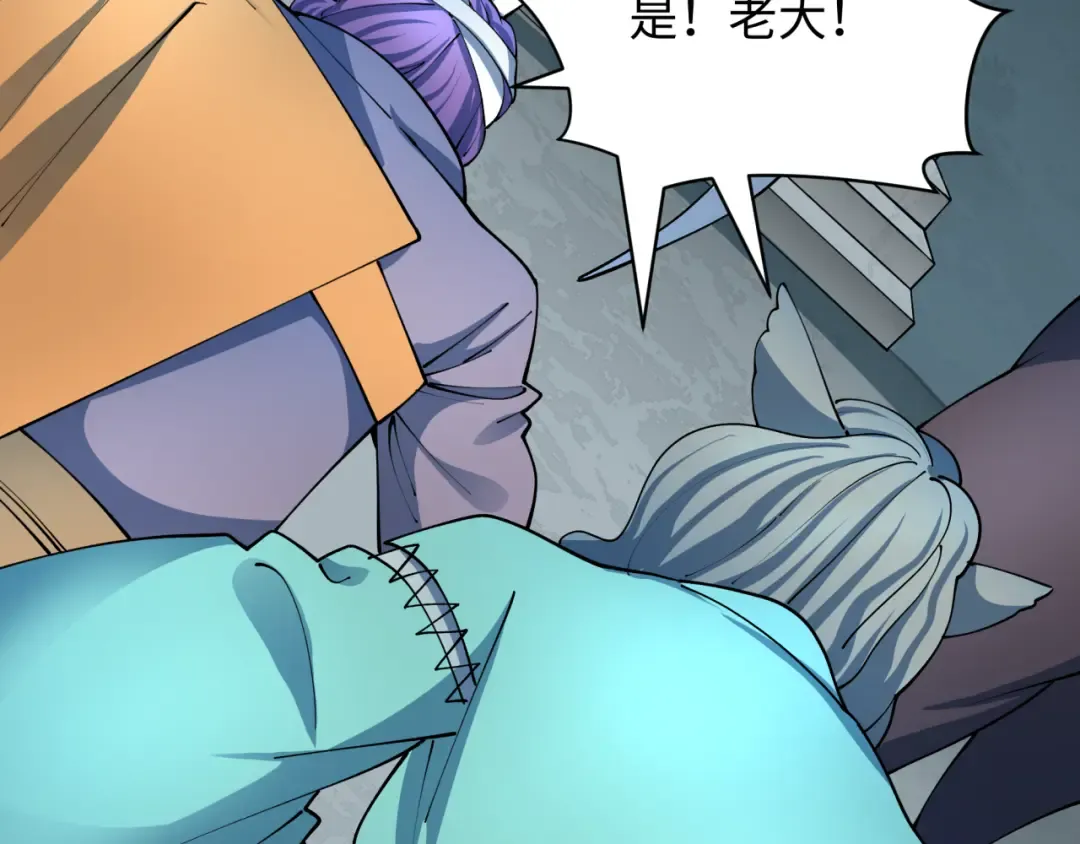 第424话 扶桑篇-大阪战前计划！ 第44页