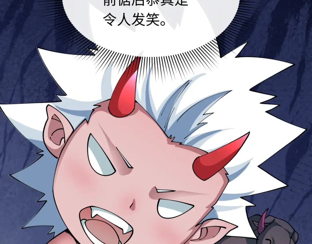 第424话 扶桑篇-大阪战前计划！ 第55页