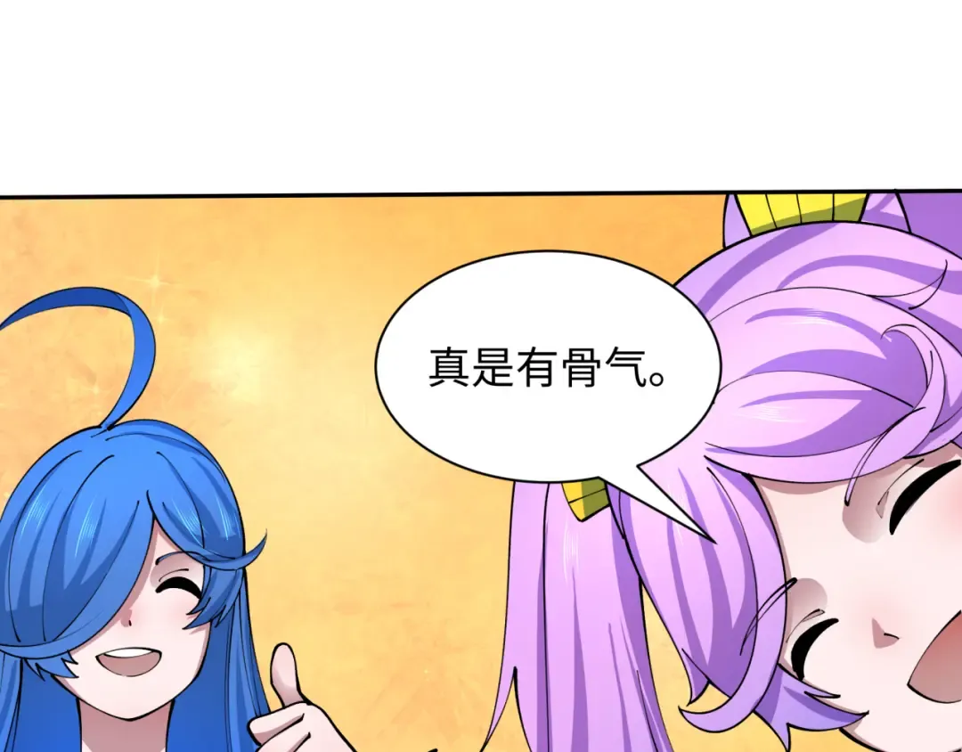 第424话 扶桑篇-大阪战前计划！ 第58页