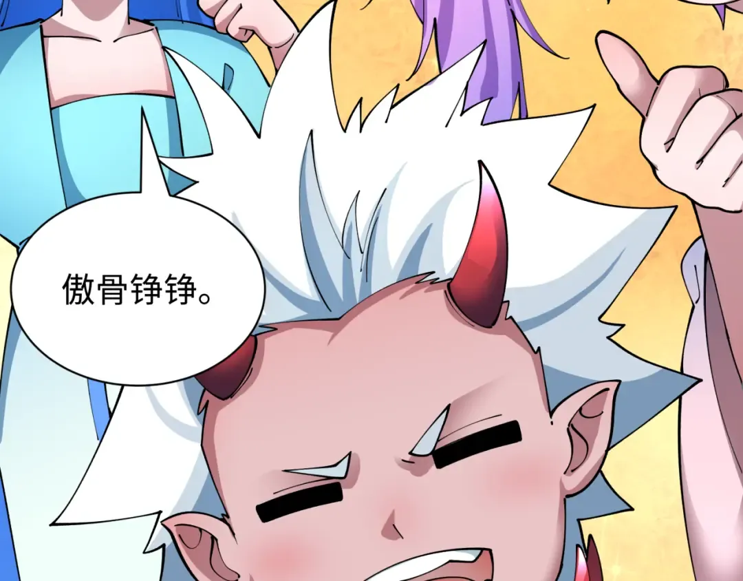第424话 扶桑篇-大阪战前计划！ 第59页