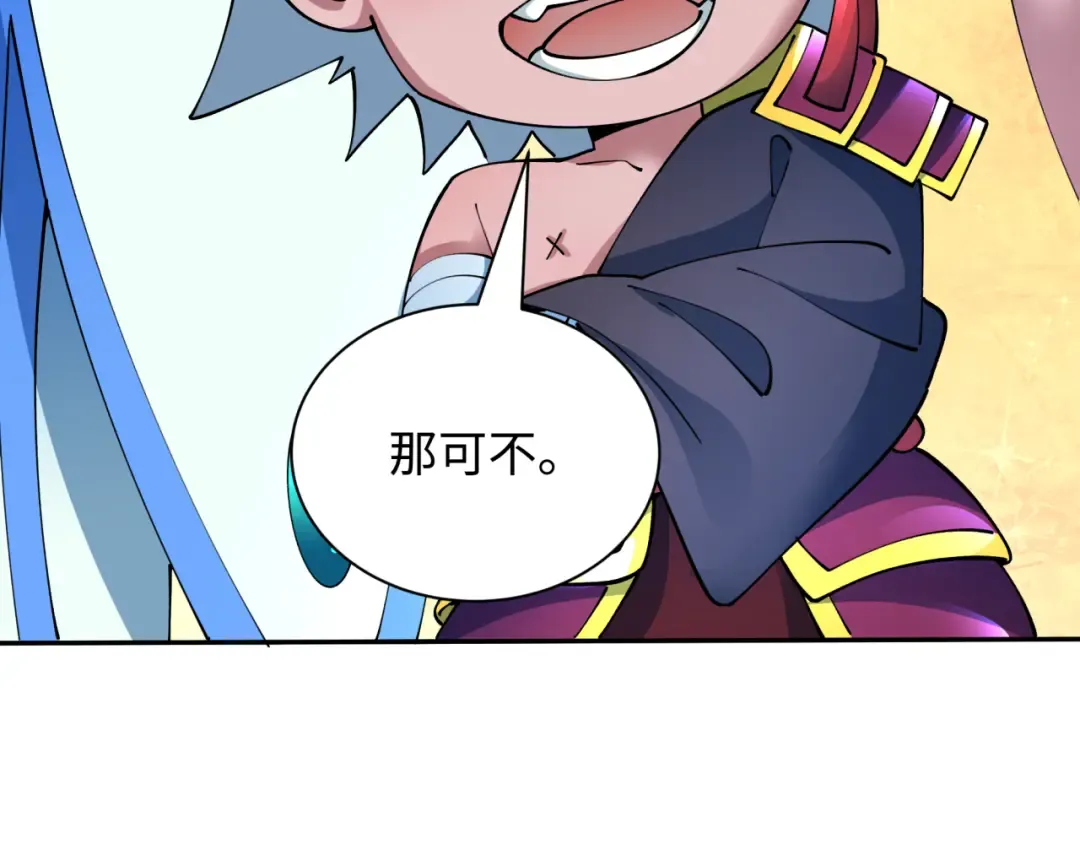 第424话 扶桑篇-大阪战前计划！ 第60页