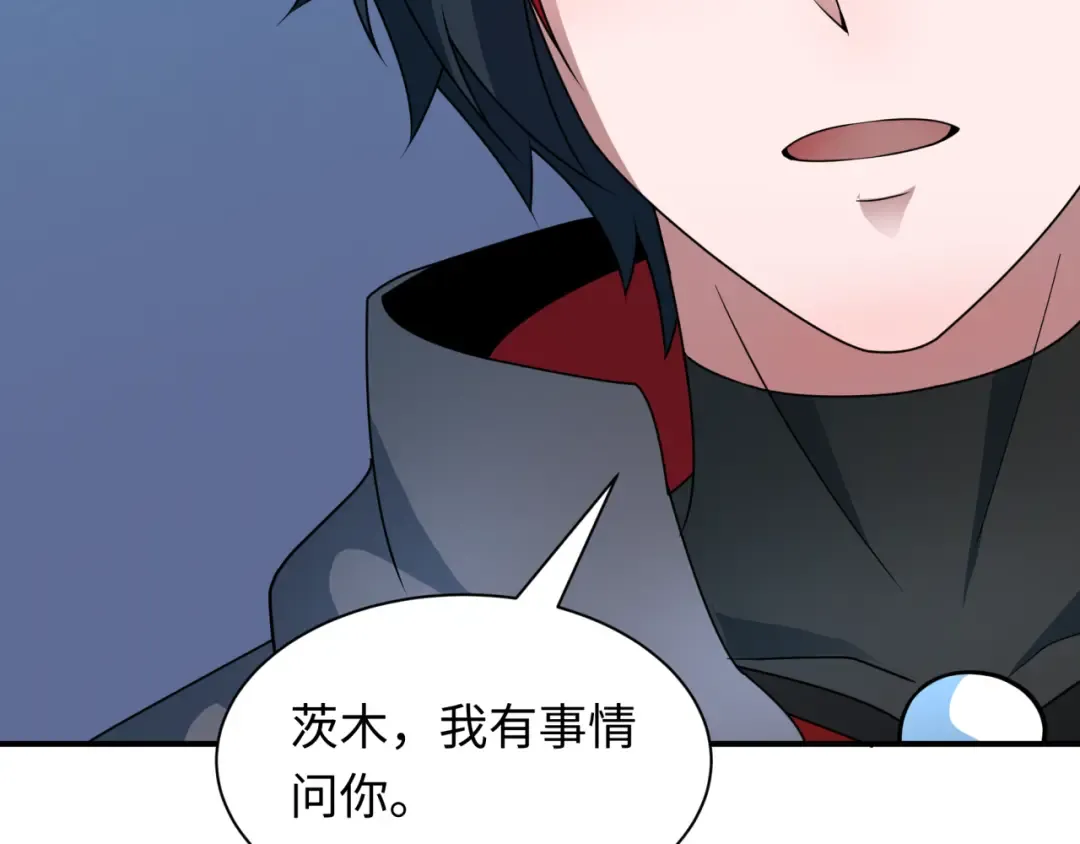 第424话 扶桑篇-大阪战前计划！ 第63页