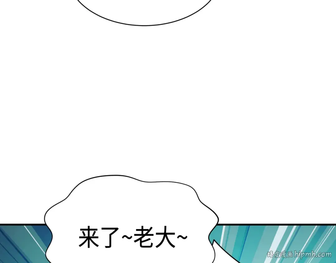 第424话 扶桑篇-大阪战前计划！ 第64页