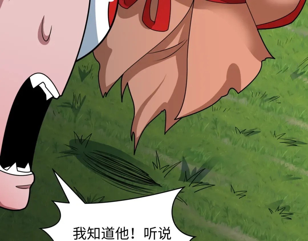第424话 扶桑篇-大阪战前计划！ 第77页