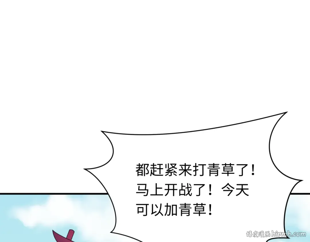 第424话 扶桑篇-大阪战前计划！ 第80页