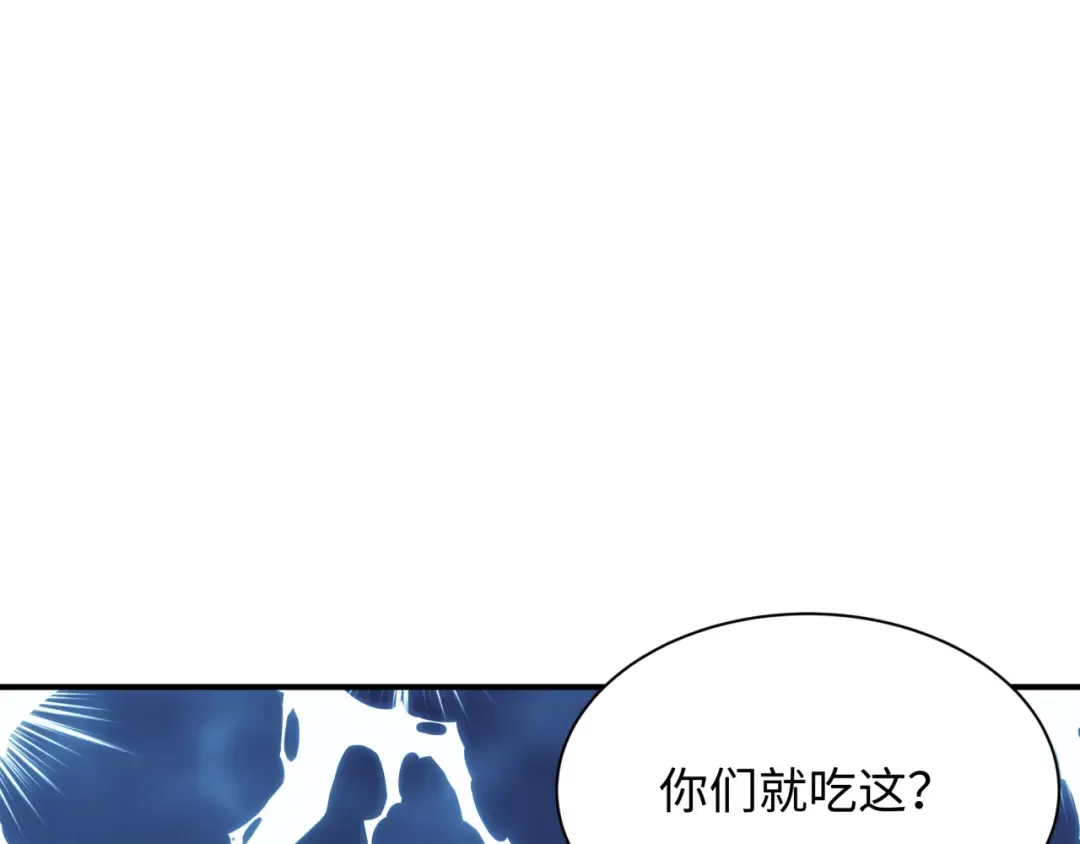第424话 扶桑篇-大阪战前计划！ 第84页