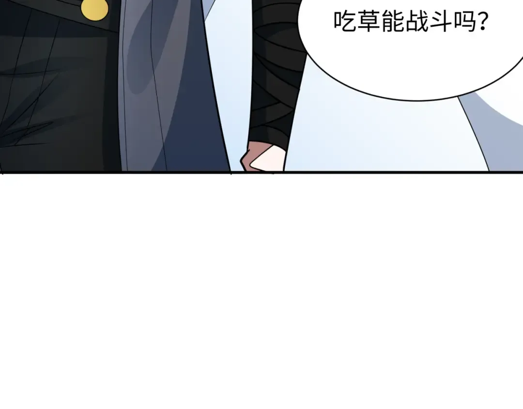 第424话 扶桑篇-大阪战前计划！ 第87页
