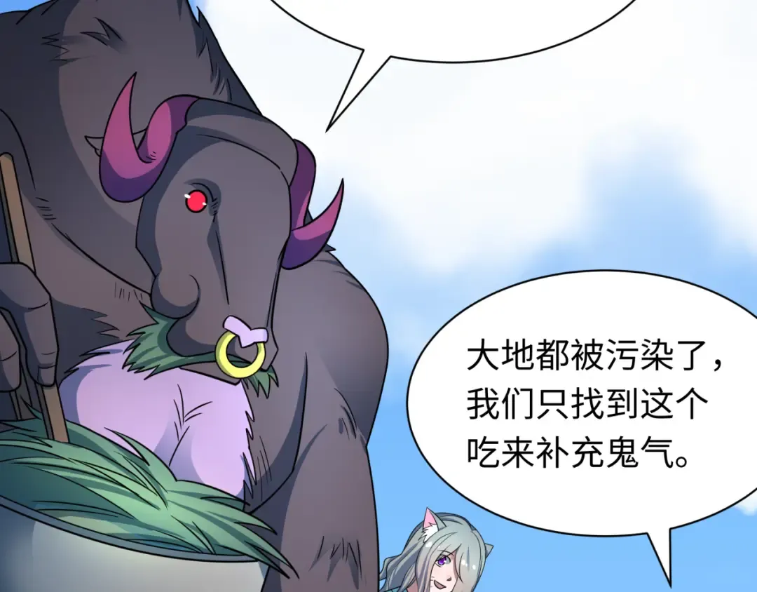 第424话 扶桑篇-大阪战前计划！ 第89页
