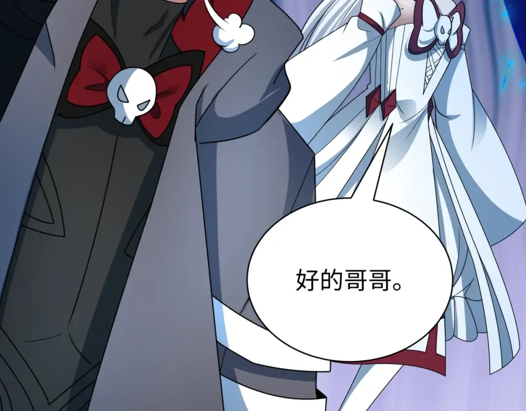 第424话 扶桑篇-大阪战前计划！ 第94页