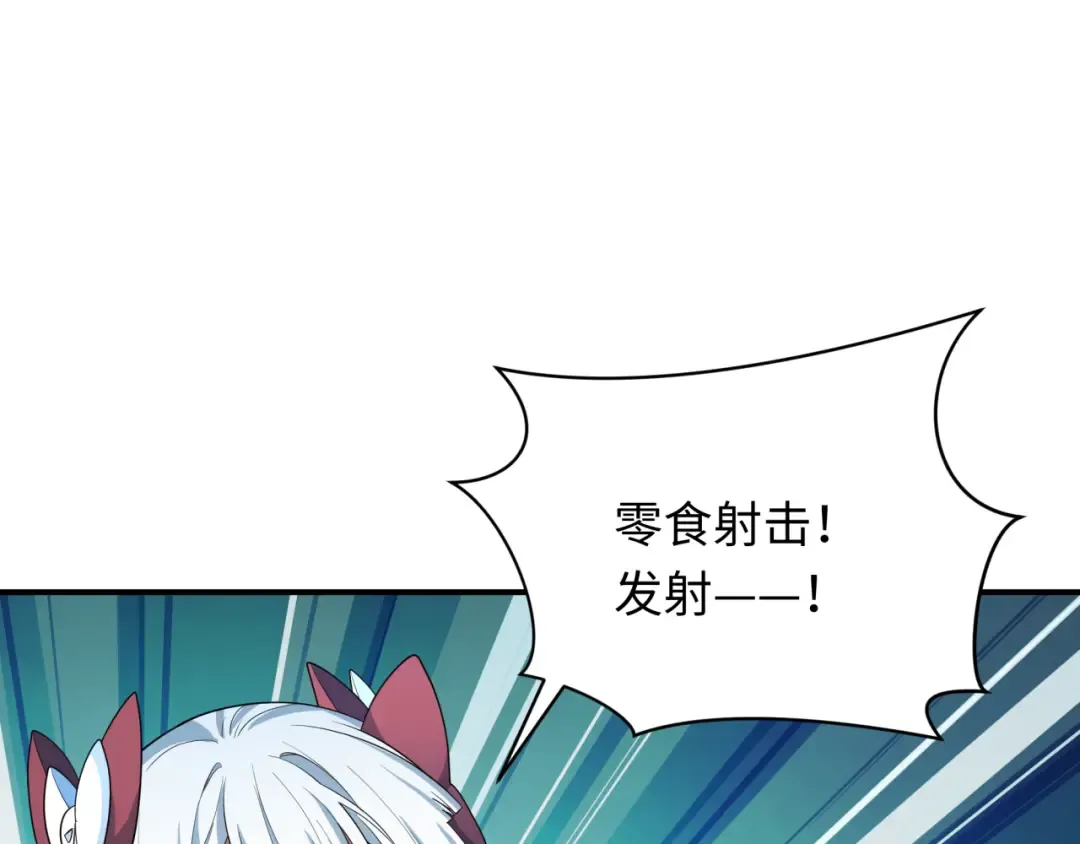 第424话 扶桑篇-大阪战前计划！ 第100页