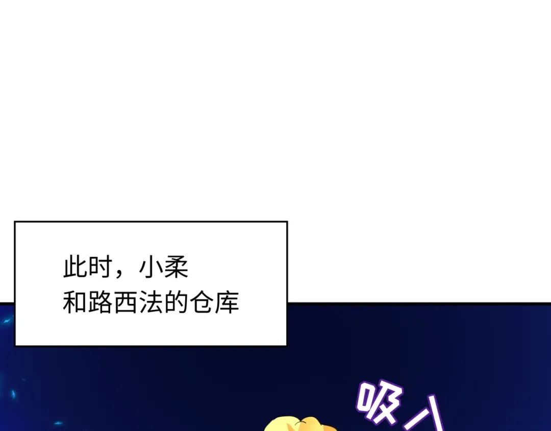 第424话 扶桑篇-大阪战前计划！ 第109页