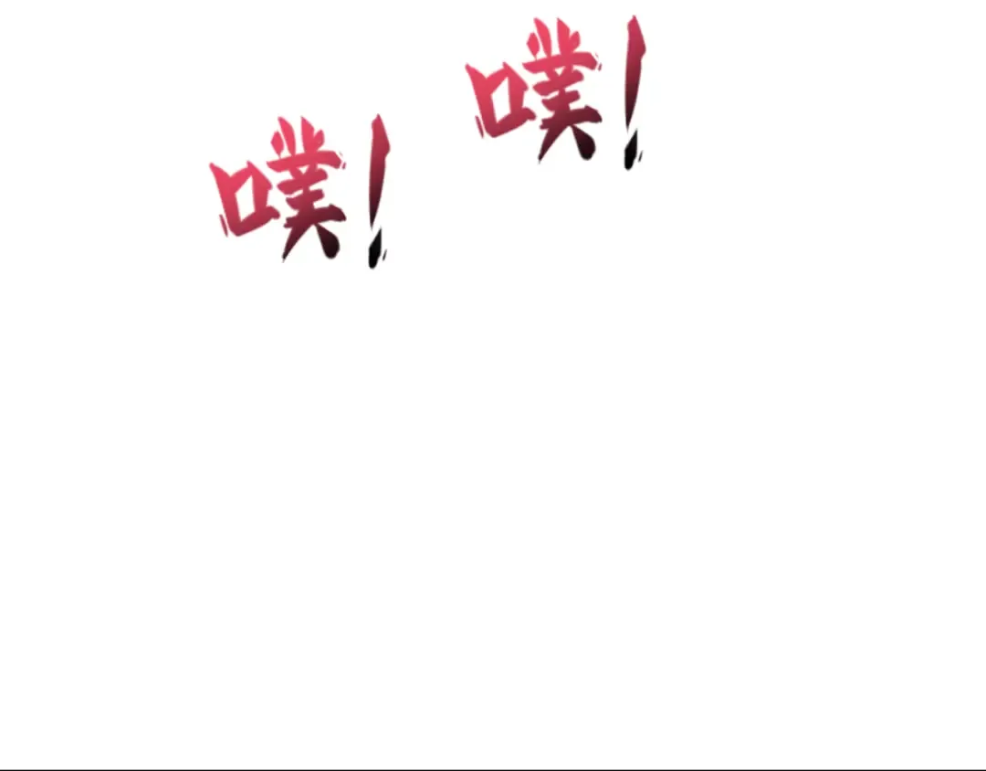 第424话 扶桑篇-大阪战前计划！ 第121页