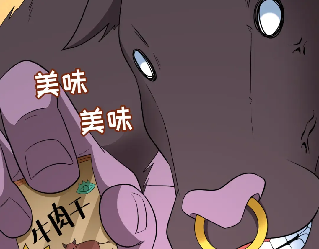第424话 扶桑篇-大阪战前计划！ 第126页