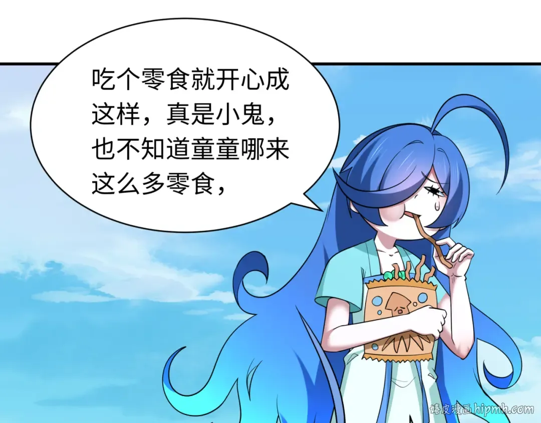 第424话 扶桑篇-大阪战前计划！ 第128页