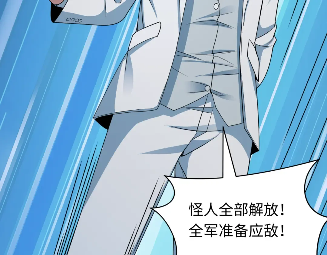 第424话 扶桑篇-大阪战前计划！ 第146页