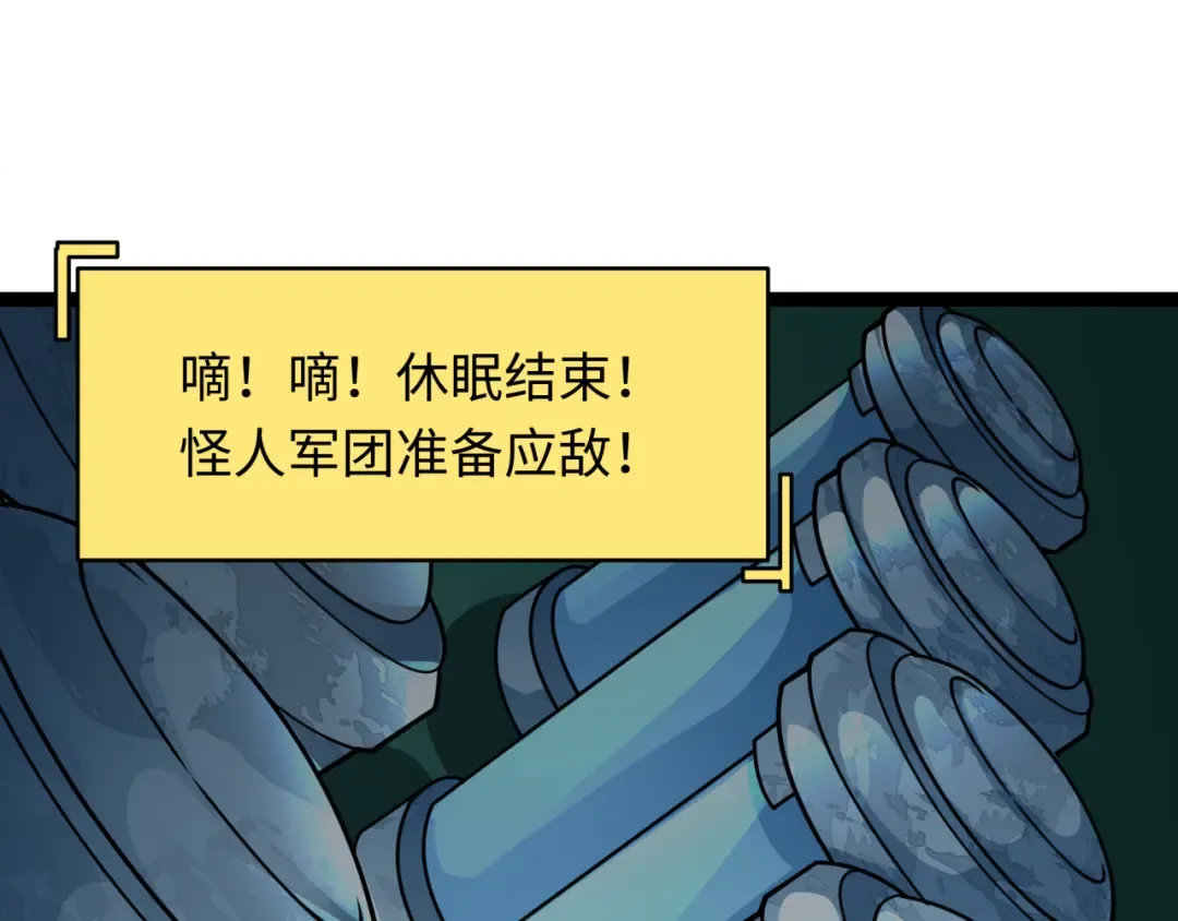 第424话 扶桑篇-大阪战前计划！ 第149页