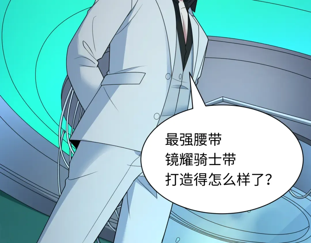 第424话 扶桑篇-大阪战前计划！ 第159页