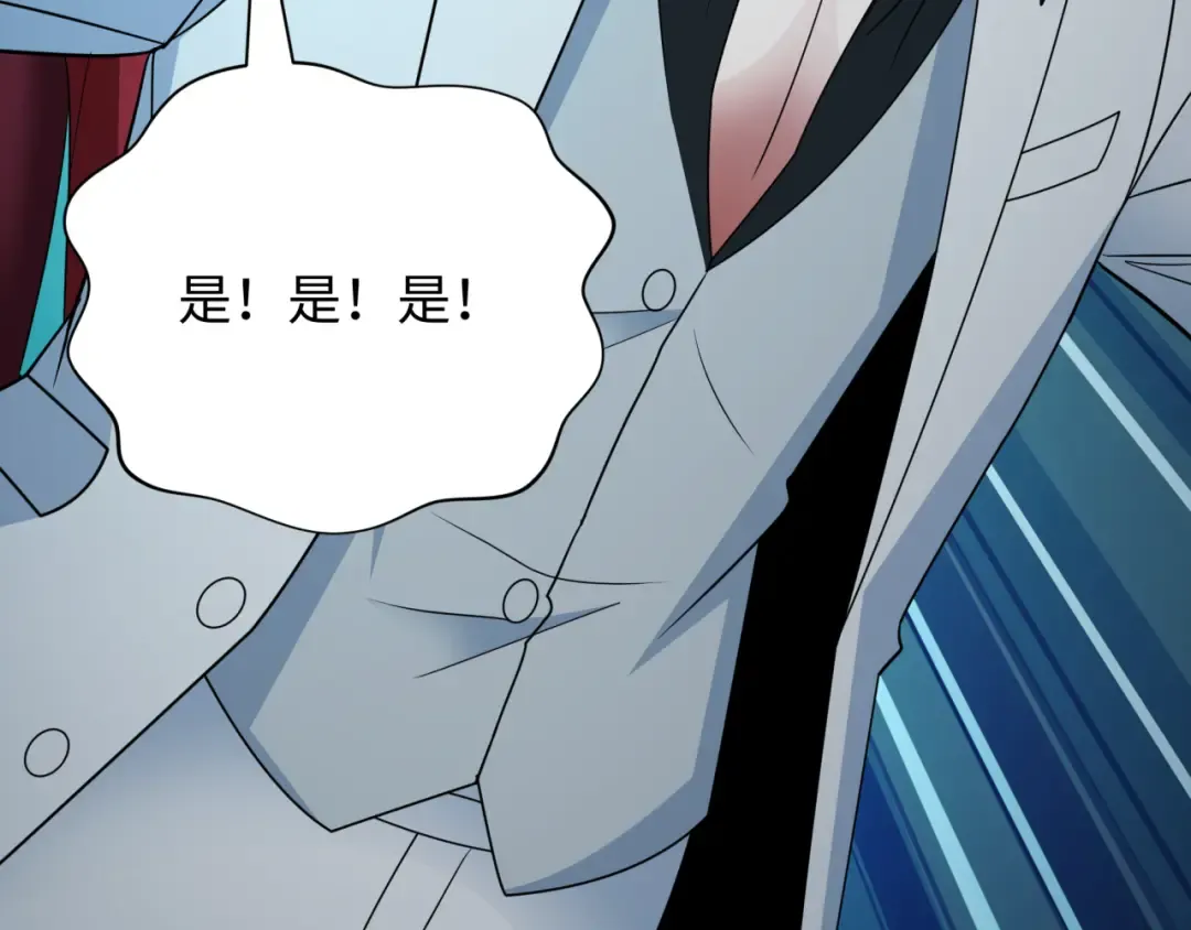 第424话 扶桑篇-大阪战前计划！ 第175页